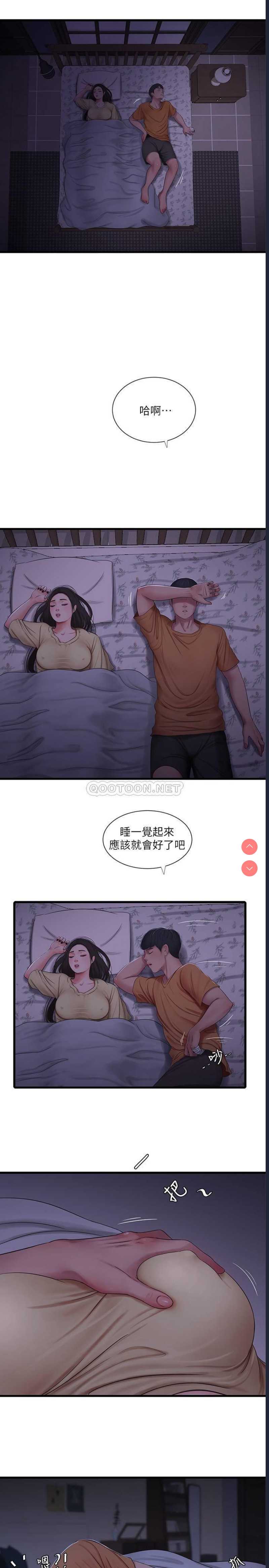 亲家四姐妹