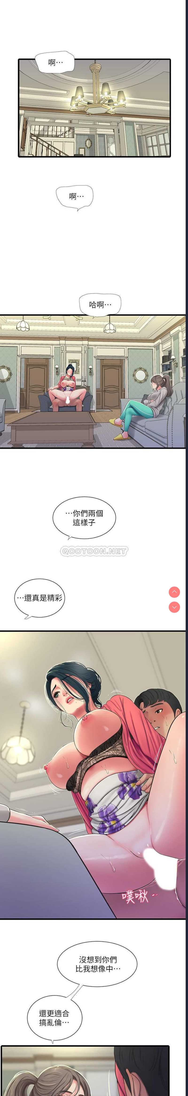 亲家四姐妹
