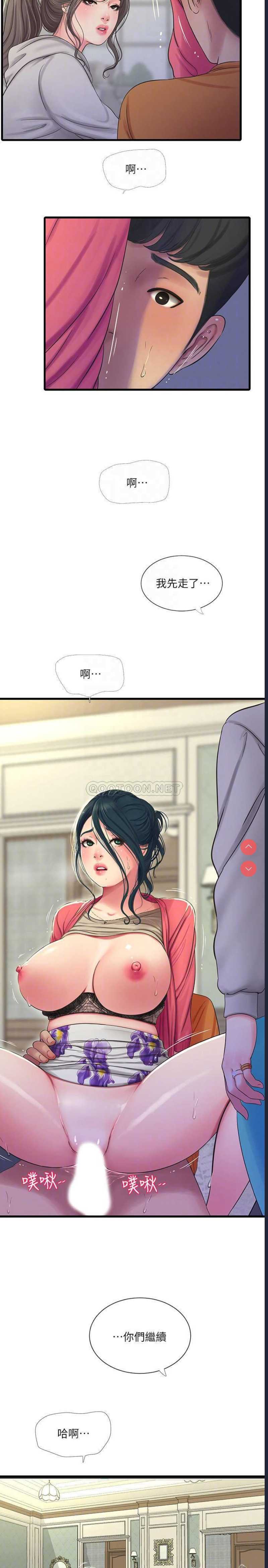 亲家四姐妹