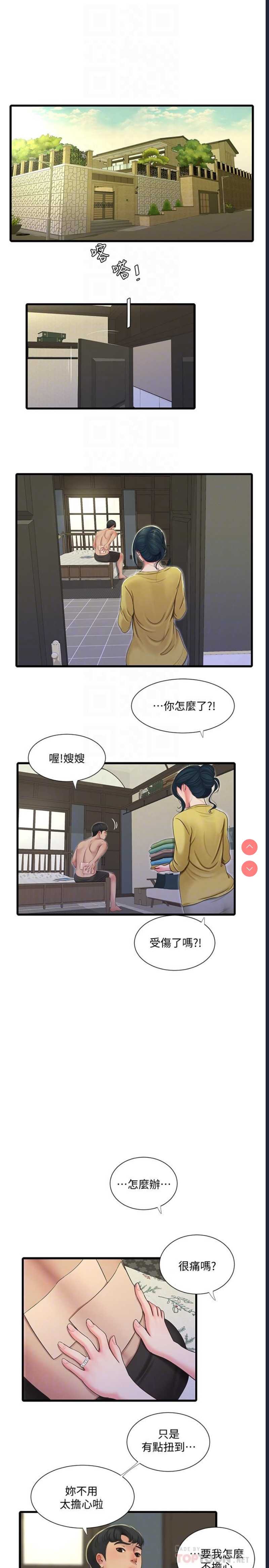 亲家四姐妹