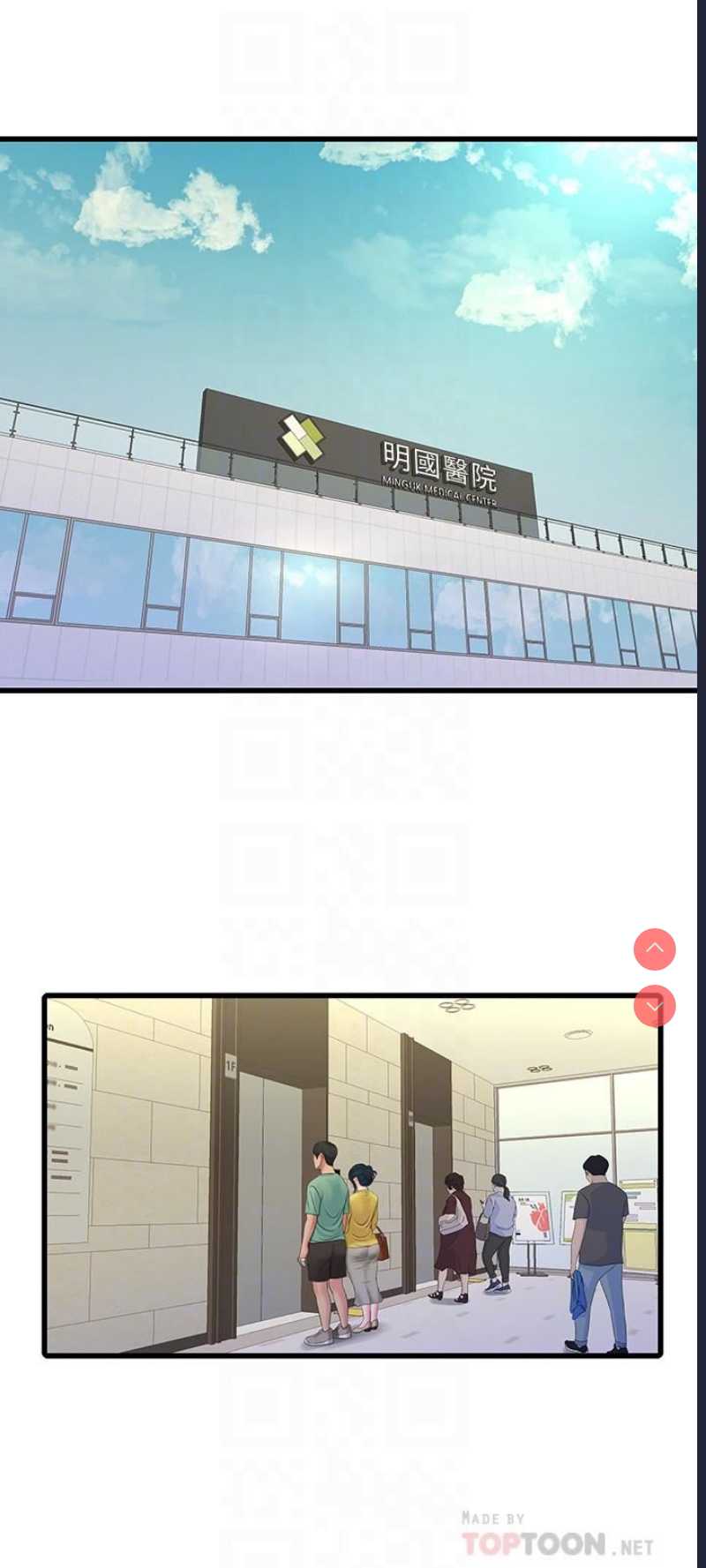 亲家四姐妹