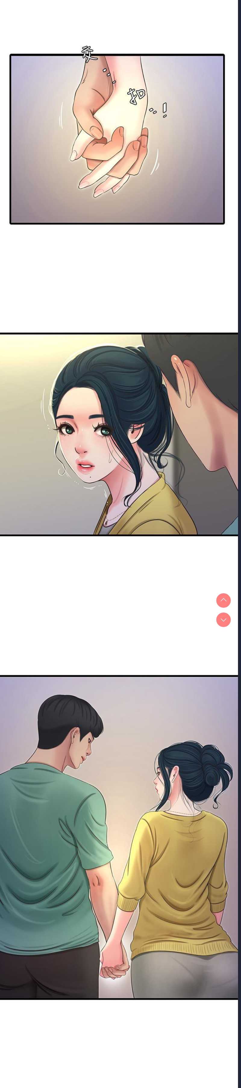 亲家四姐妹