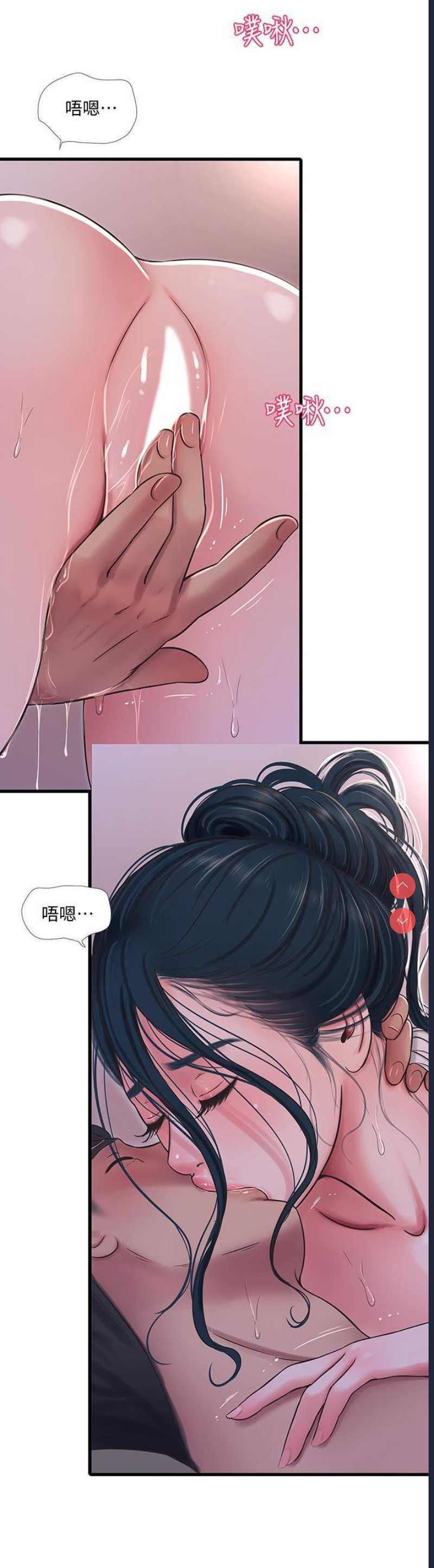 亲家四姐妹