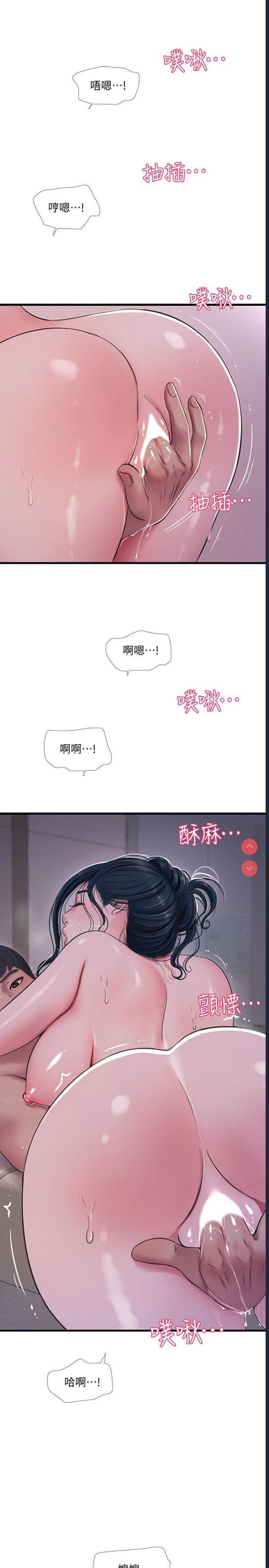 亲家四姐妹