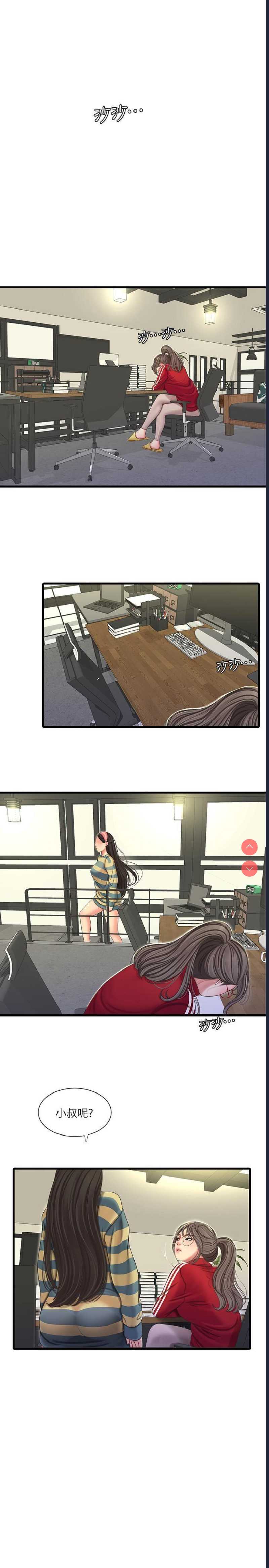 亲家四姐妹