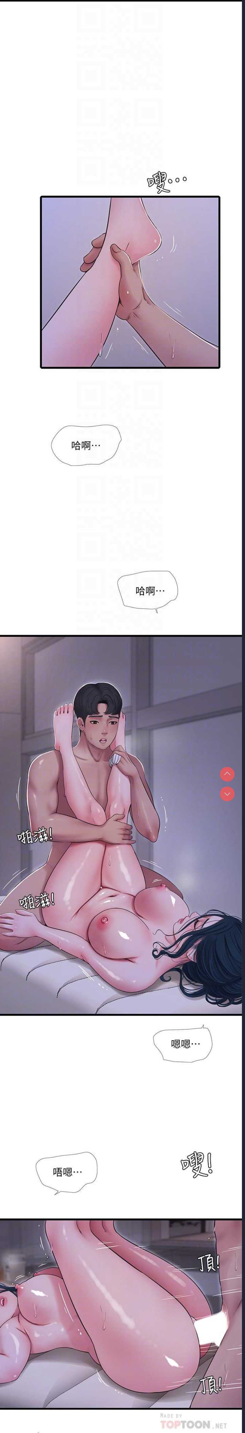 亲家四姐妹