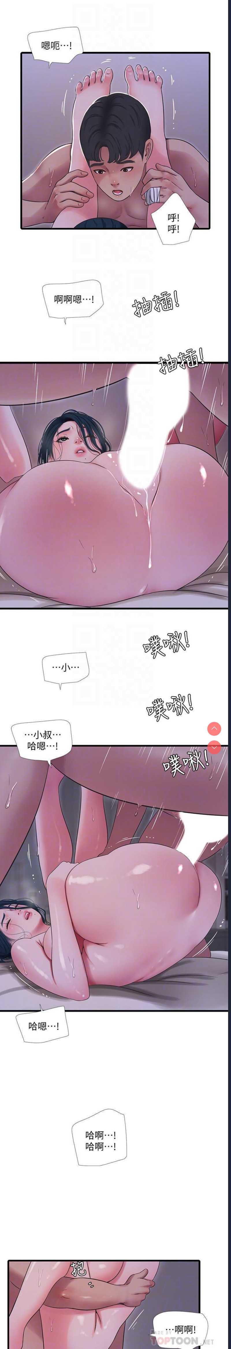 亲家四姐妹