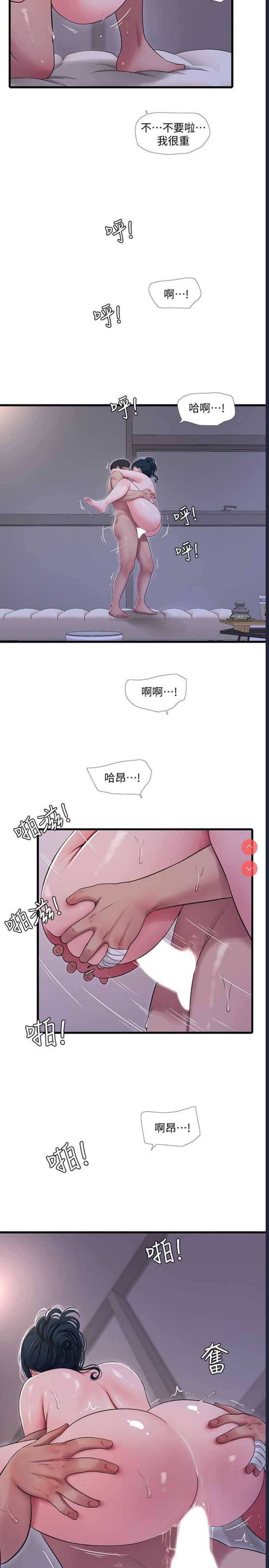 亲家四姐妹
