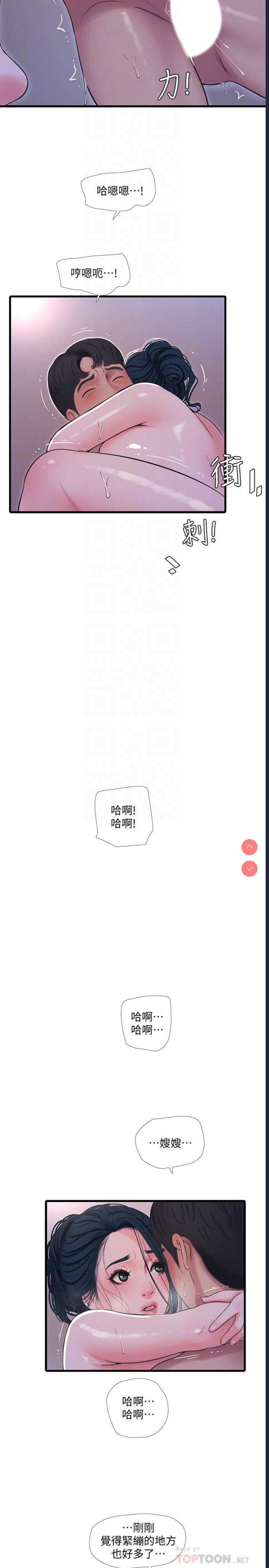亲家四姐妹