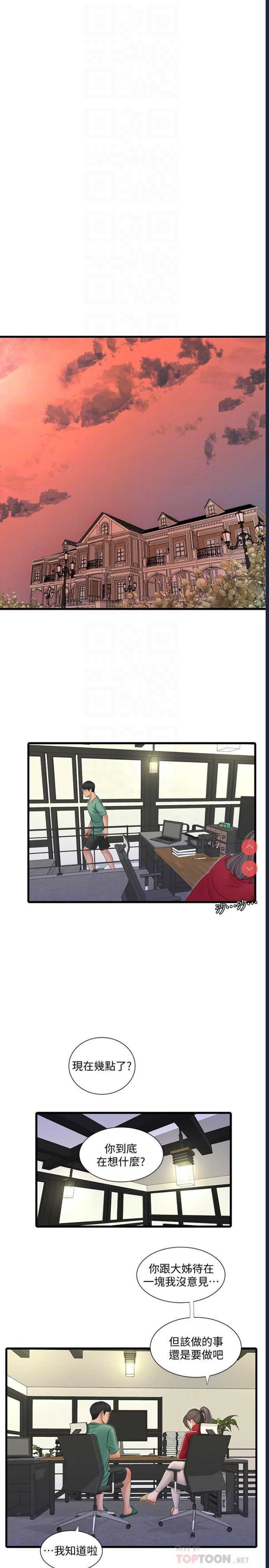 亲家四姐妹