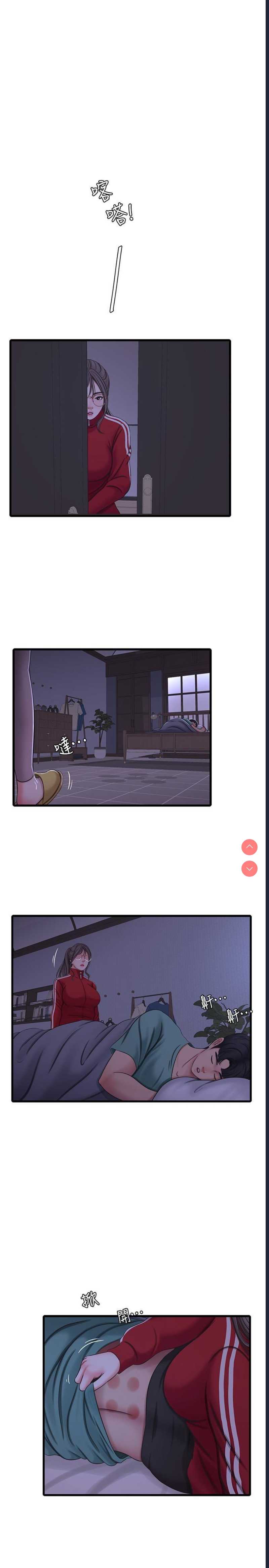 亲家四姐妹