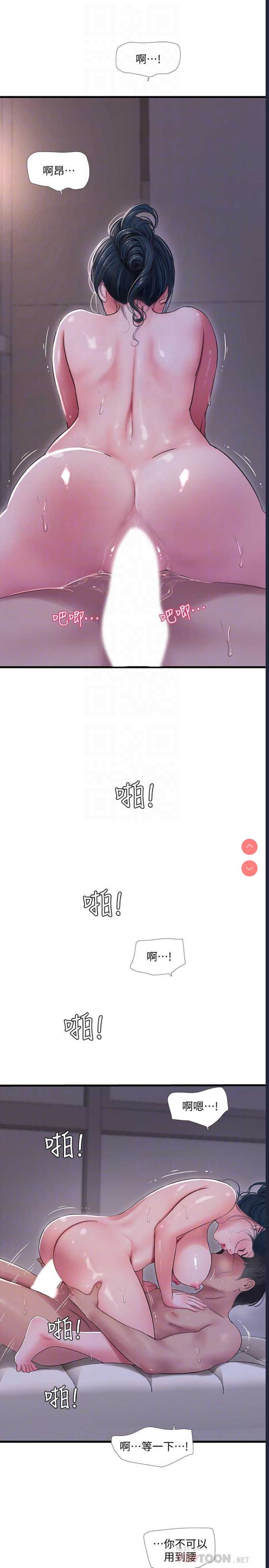 亲家四姐妹