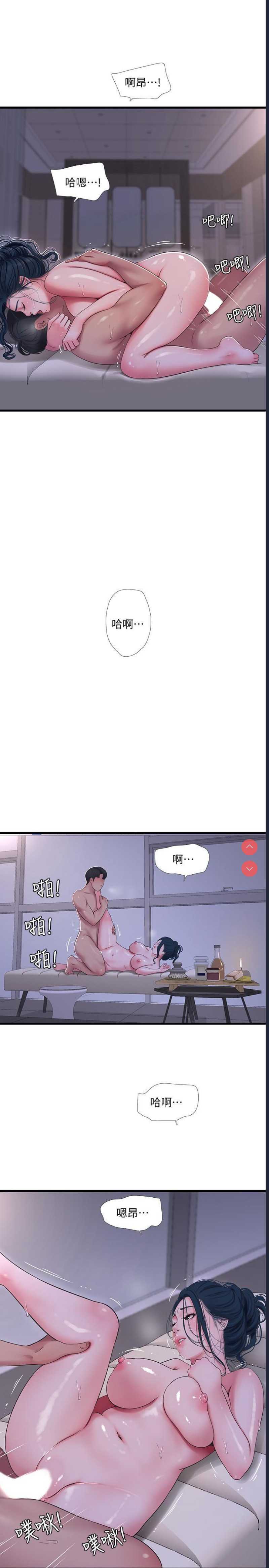 亲家四姐妹