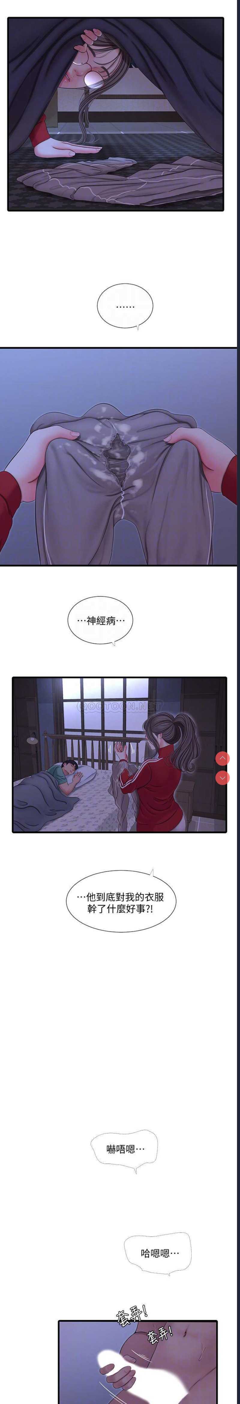 亲家四姐妹