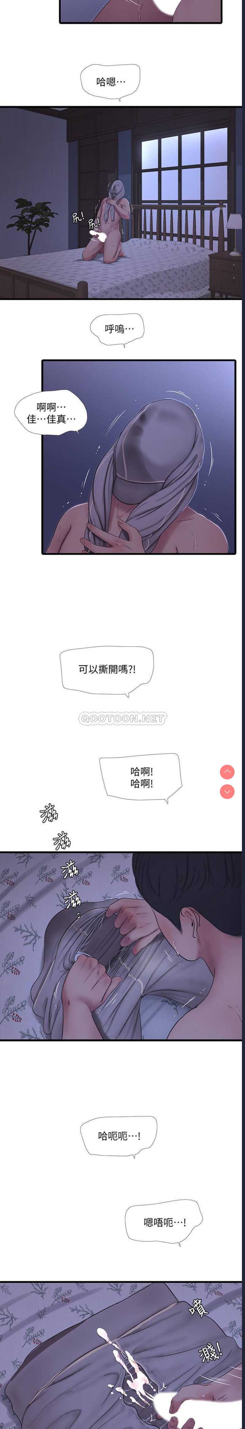 亲家四姐妹