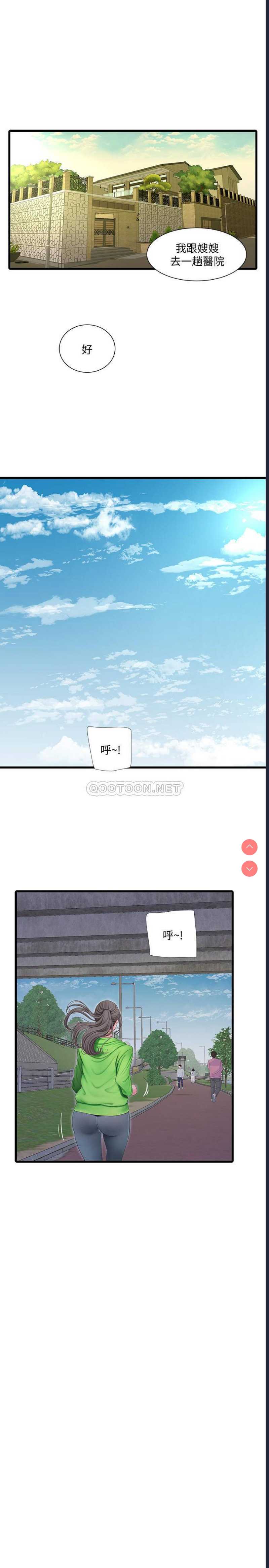 亲家四姐妹