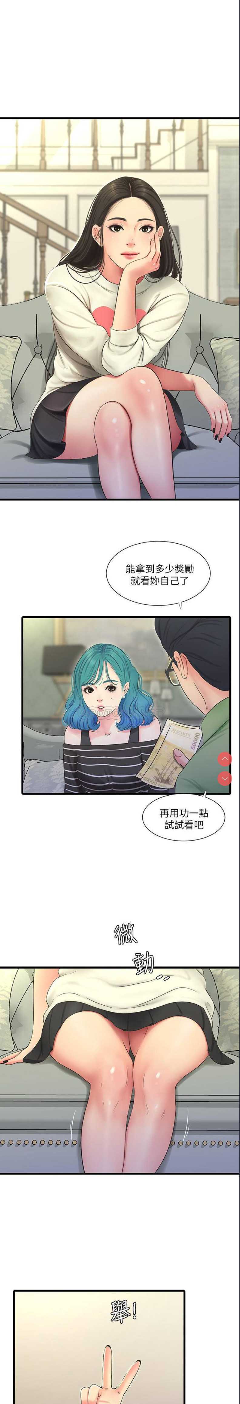 亲家四姐妹