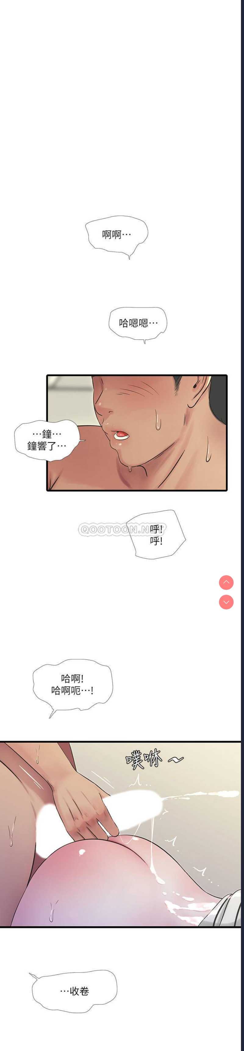 亲家四姐妹