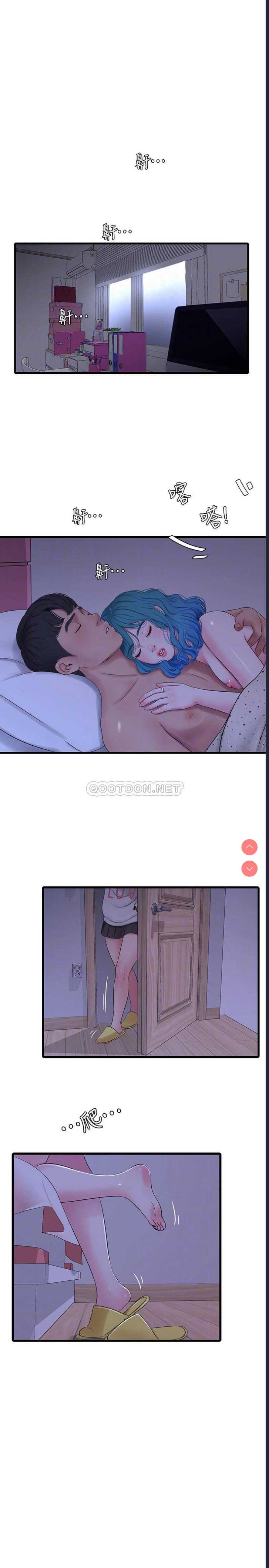 亲家四姐妹