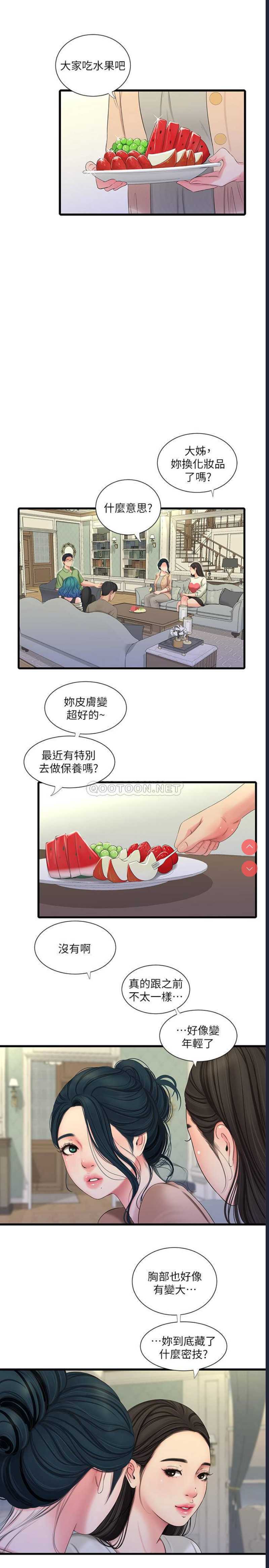 亲家四姐妹