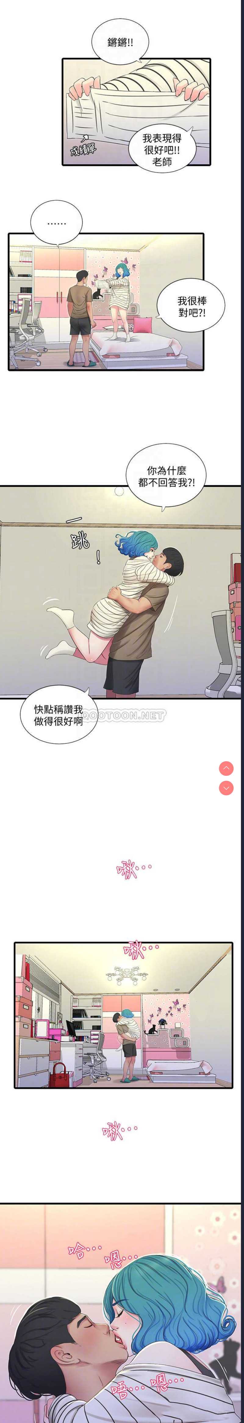 亲家四姐妹