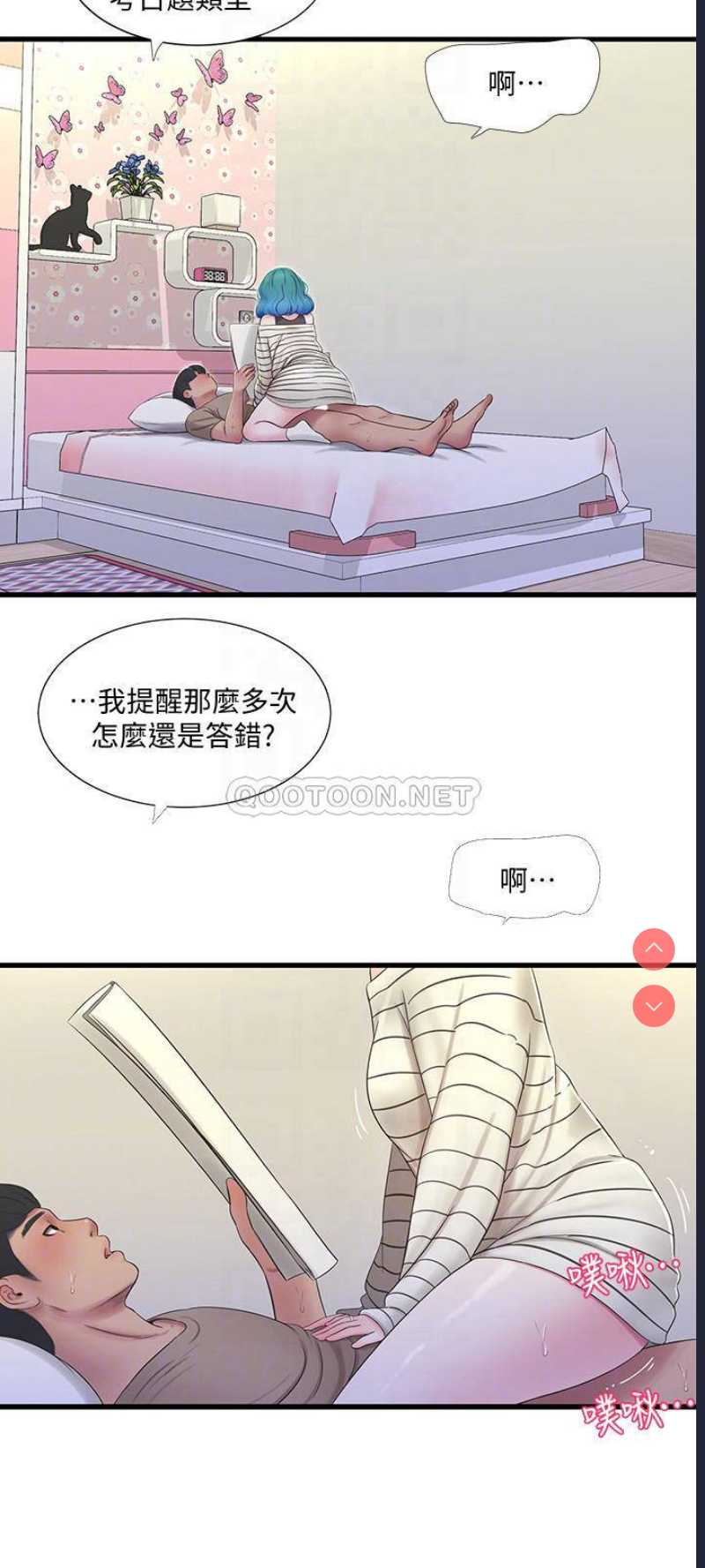 亲家四姐妹