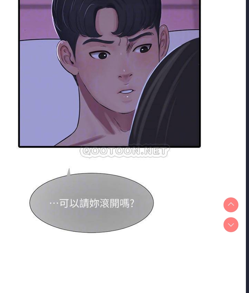 亲家四姐妹