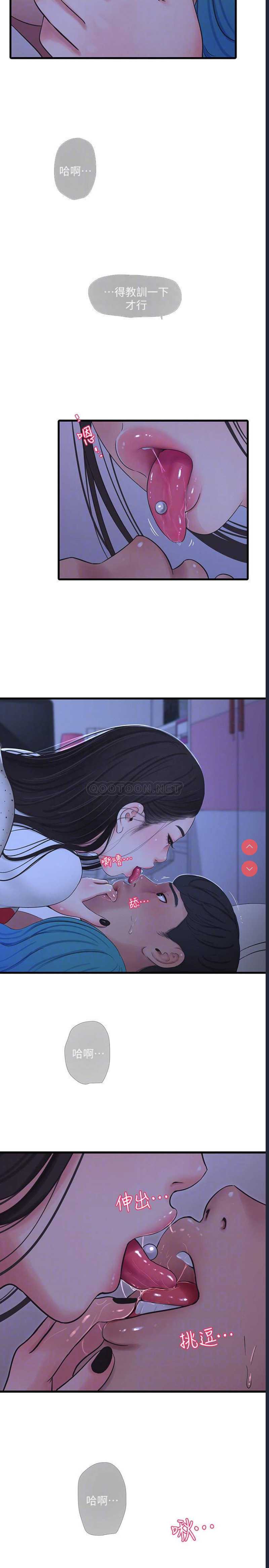 亲家四姐妹