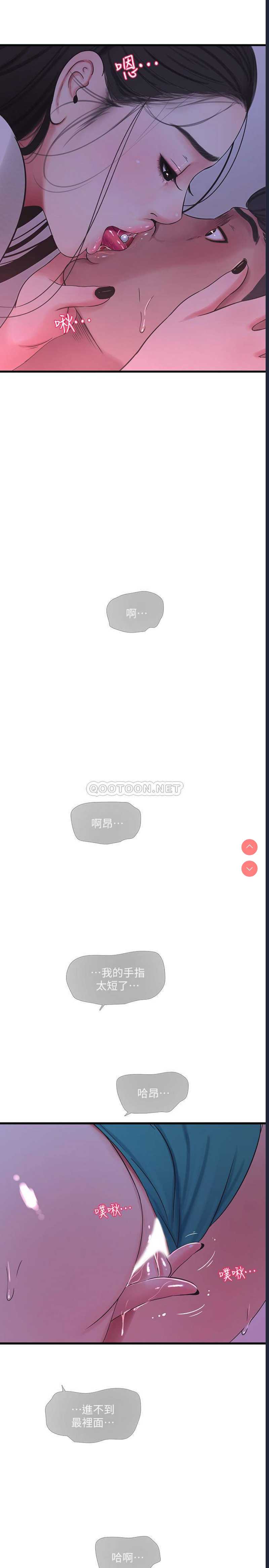 亲家四姐妹