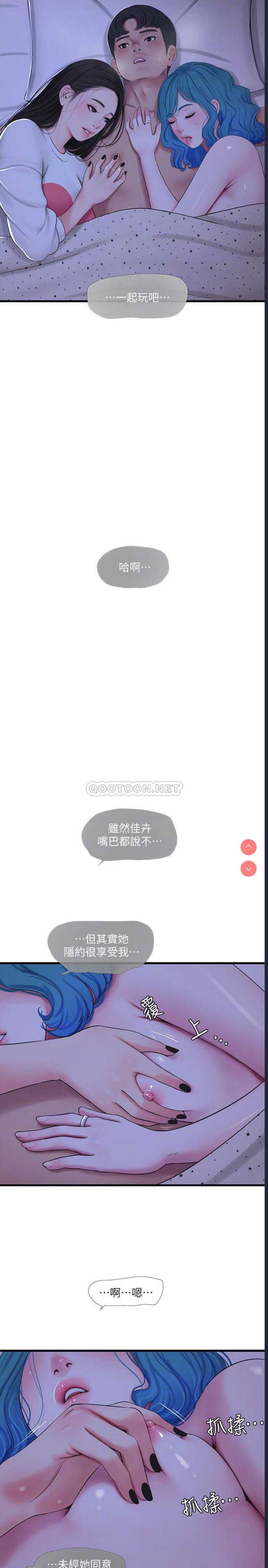 亲家四姐妹