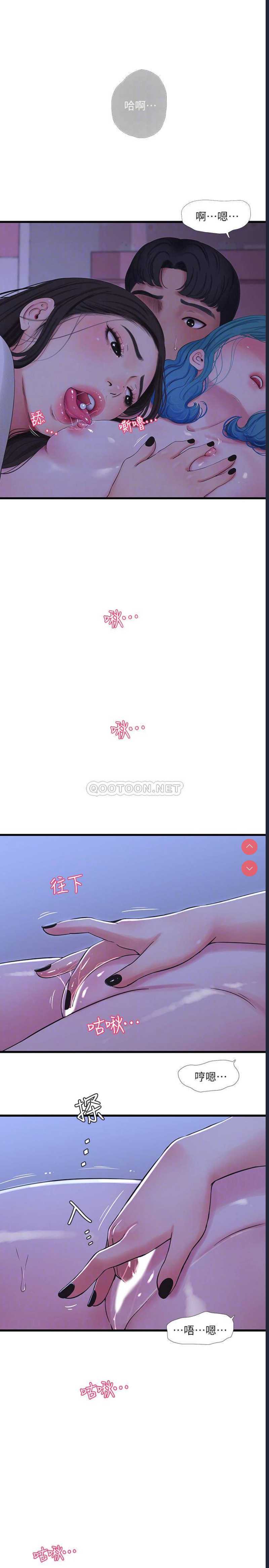 亲家四姐妹