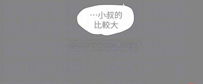 亲家四姐妹
