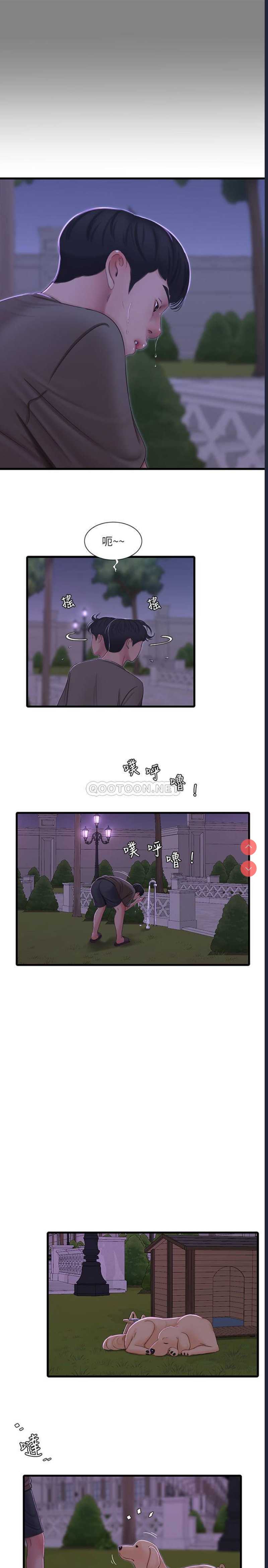 亲家四姐妹