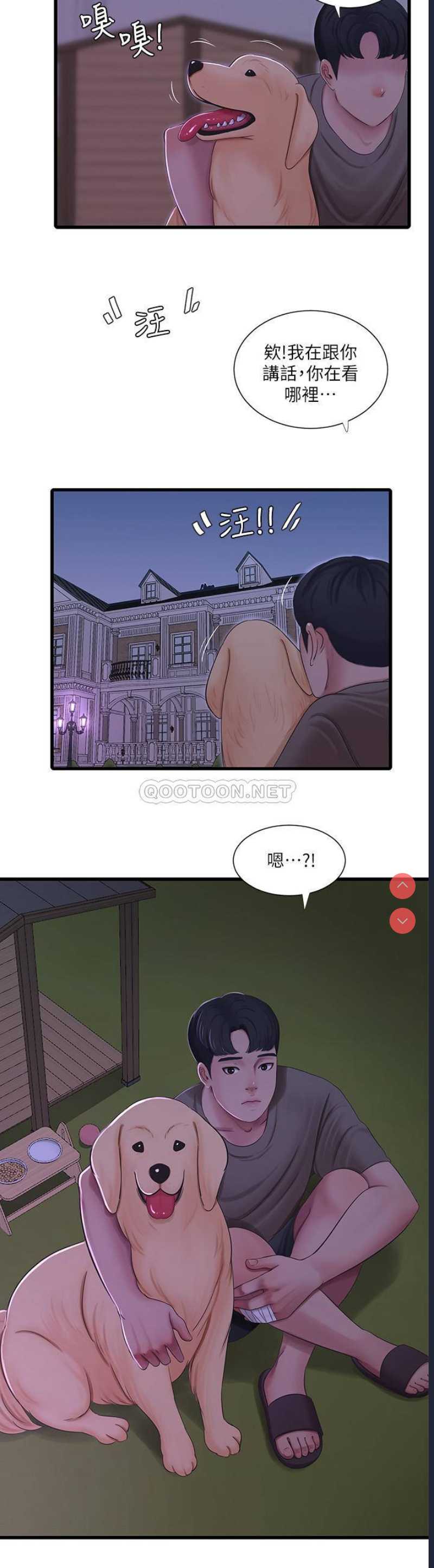 亲家四姐妹