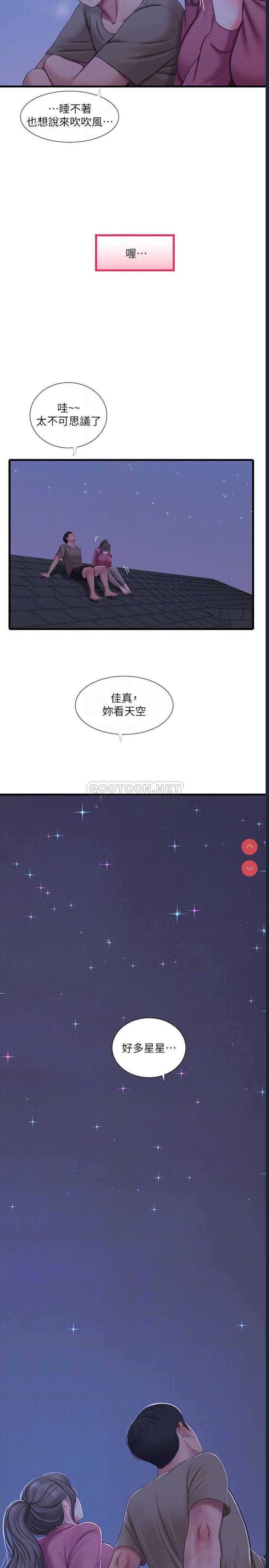 亲家四姐妹