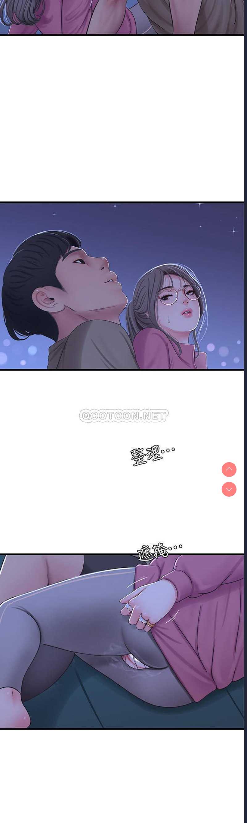亲家四姐妹