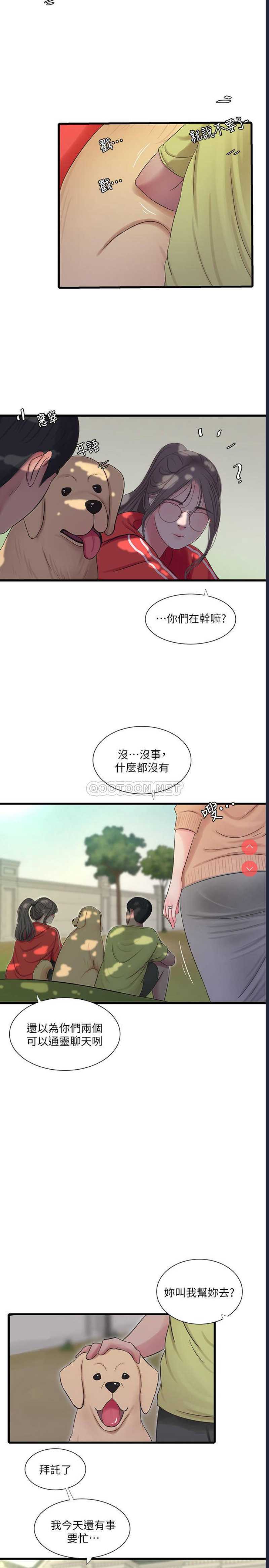 亲家四姐妹