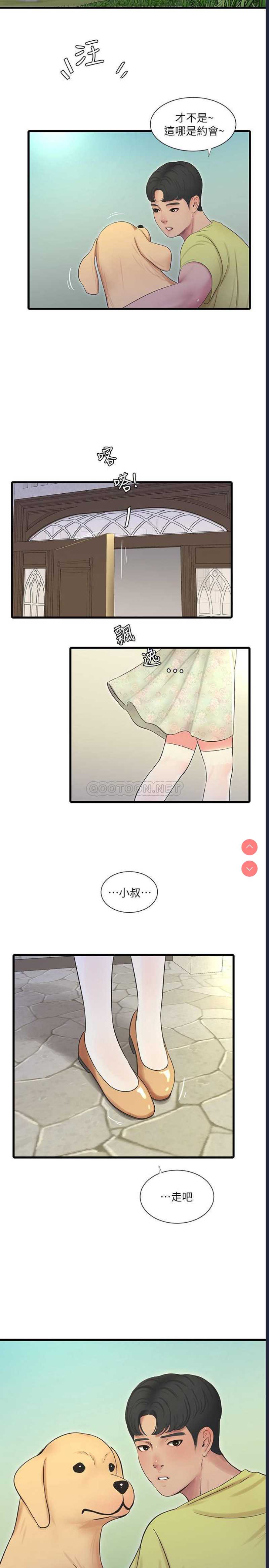 亲家四姐妹