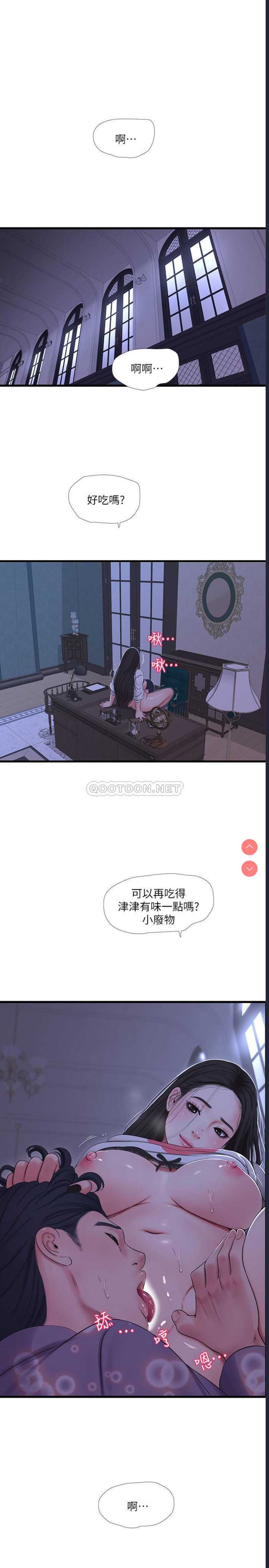 亲家四姐妹