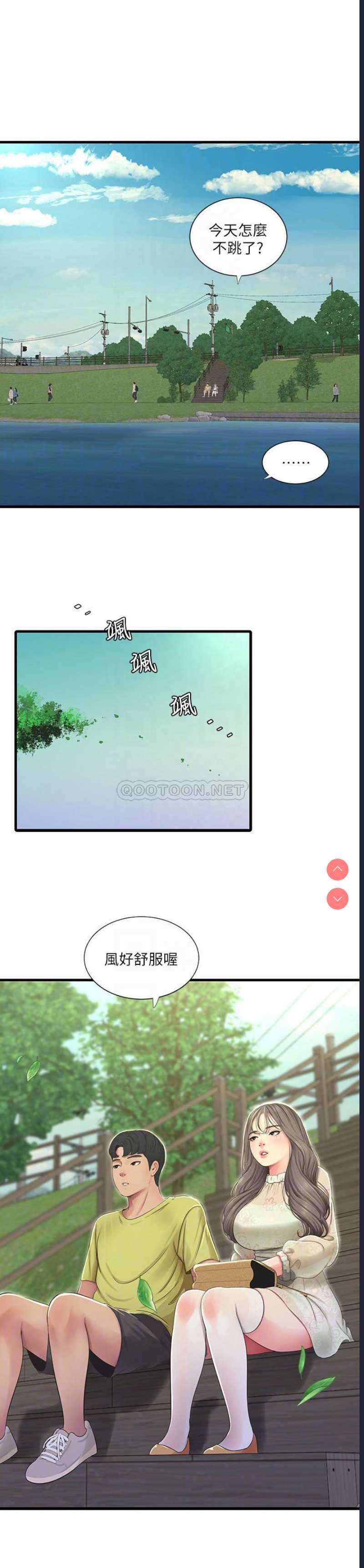 亲家四姐妹