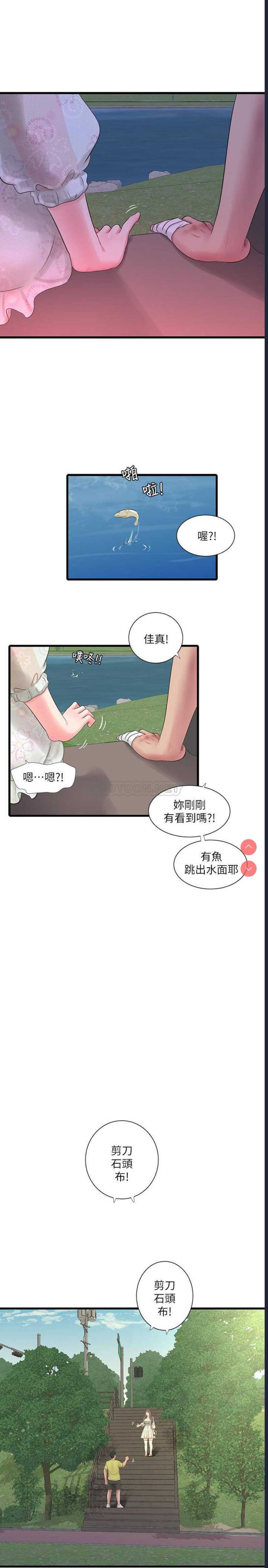 亲家四姐妹