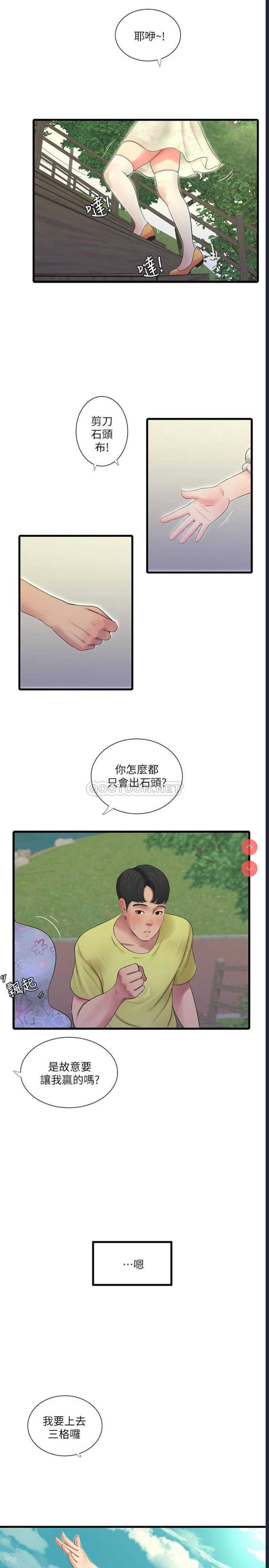 亲家四姐妹