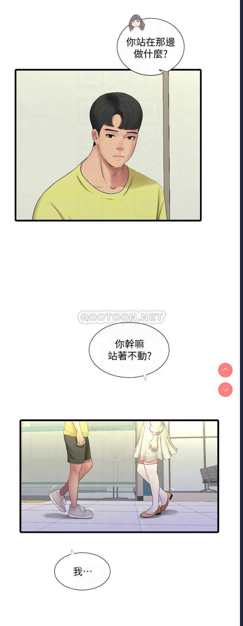 亲家四姐妹