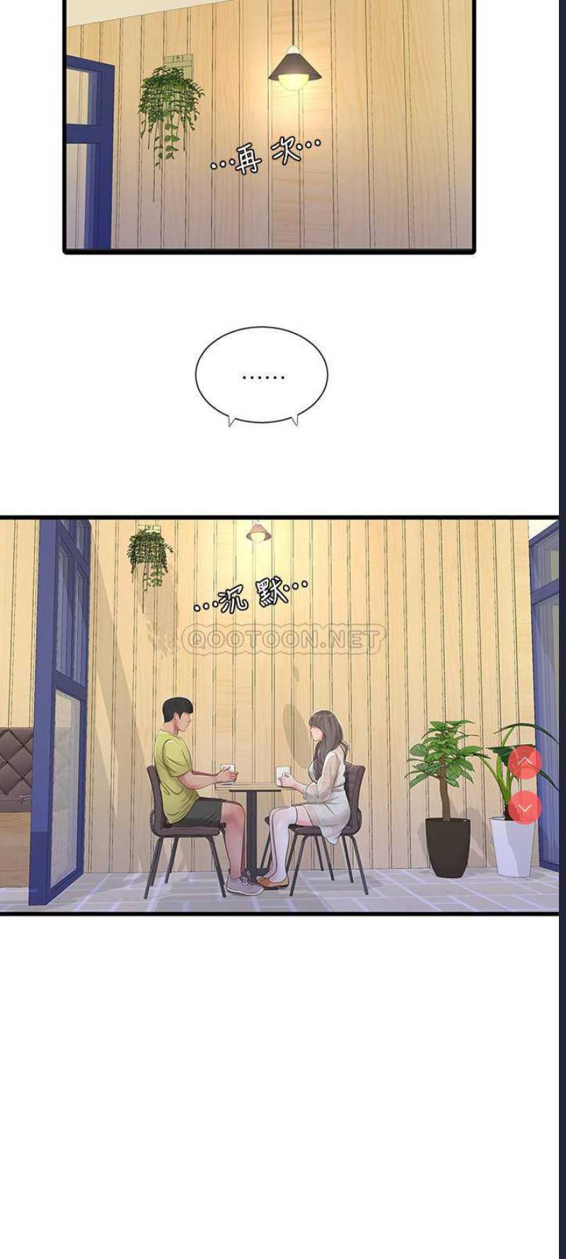 亲家四姐妹