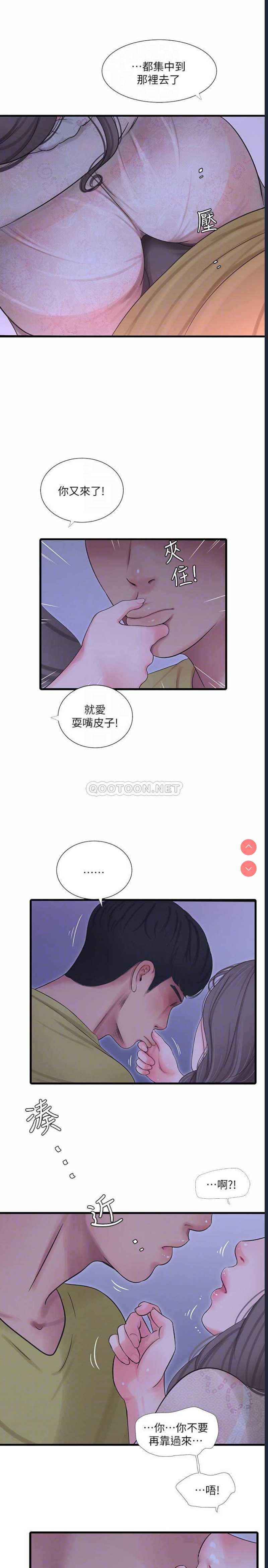 亲家四姐妹