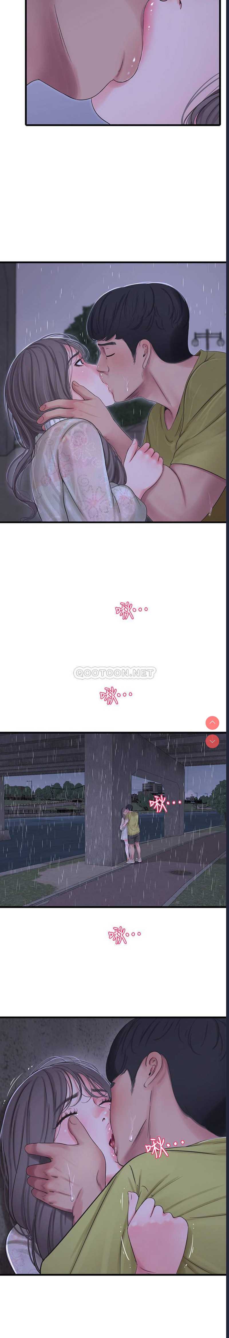 亲家四姐妹