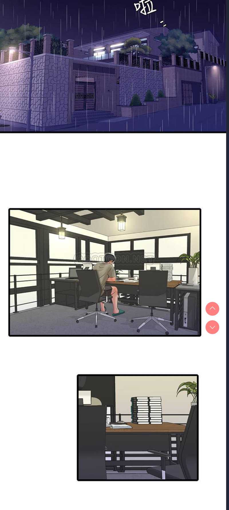 亲家四姐妹