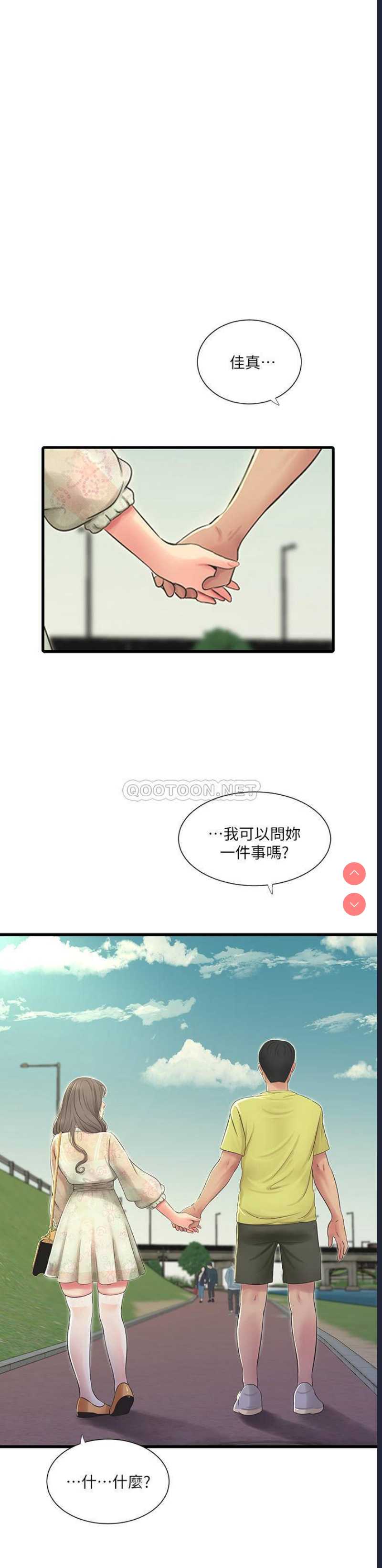 亲家四姐妹