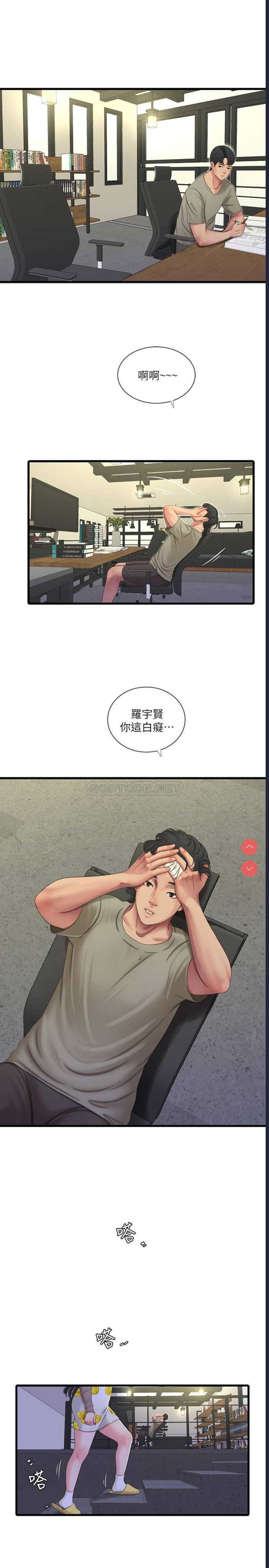 亲家四姐妹