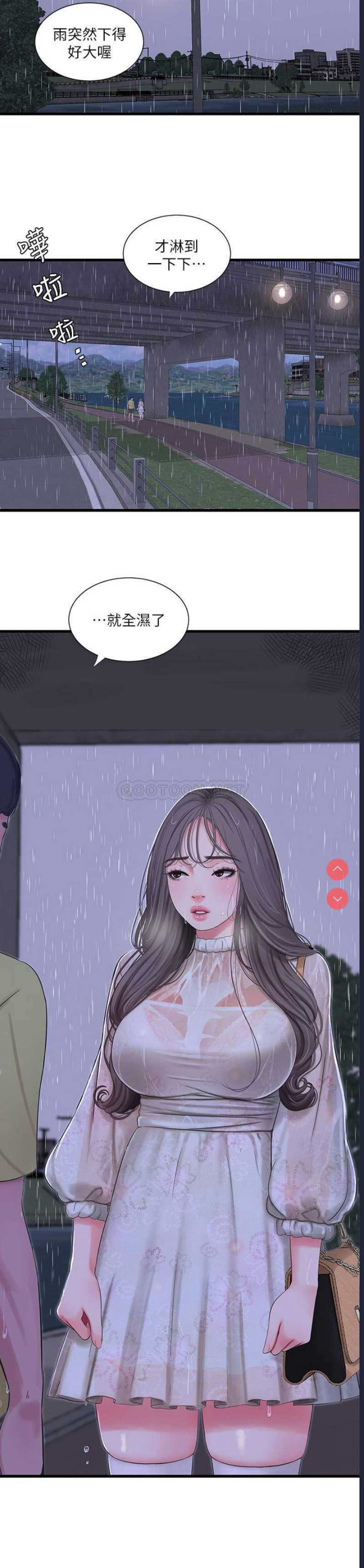 亲家四姐妹